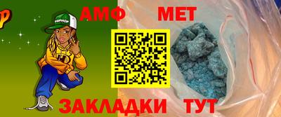 амф Апрелевка