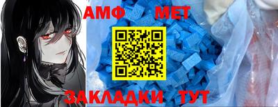марихуана Балаково