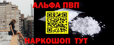 дживик Балашиха