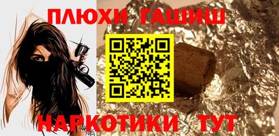 марихуана Балаково