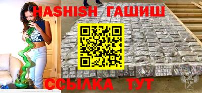 дистиллят марихуана Беслан