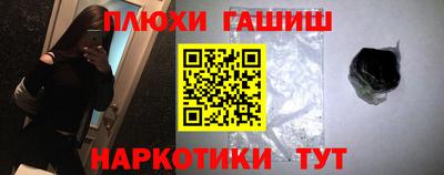 Альфа ПВП Волжск