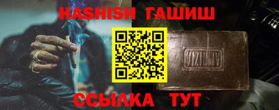 соль ск Волгодонск