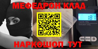 дистиллят марихуана Беслан