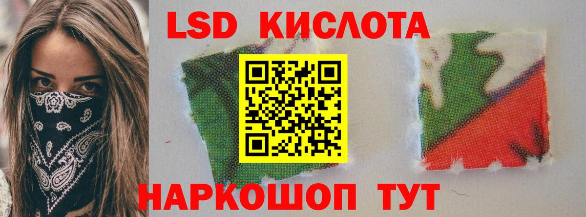 Лсд 25 экстази ecstasy  LSD-25 экстази  ЛСД экстази кислота  гидра сайт  Ахтубинск 
