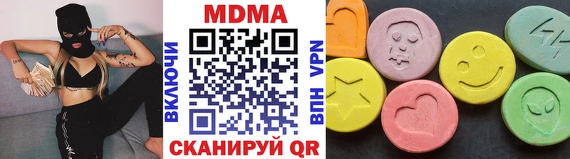 MDMA кристаллы  Ахтубинск 