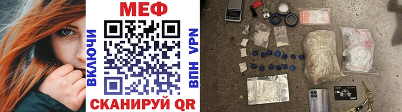 Мефедрон мяу мяу  Ахтубинск 