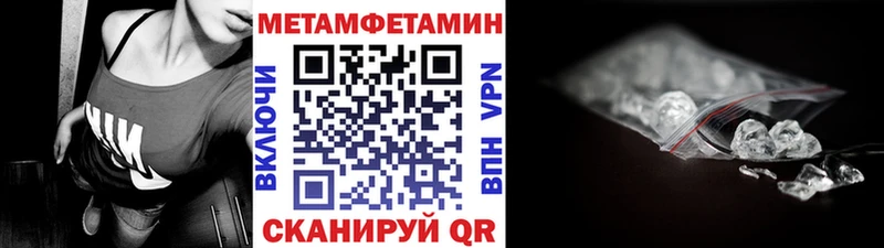 купить  цена  Ахтубинск  МЕТАМФЕТАМИН Декстрометамфетамин 99.9% 