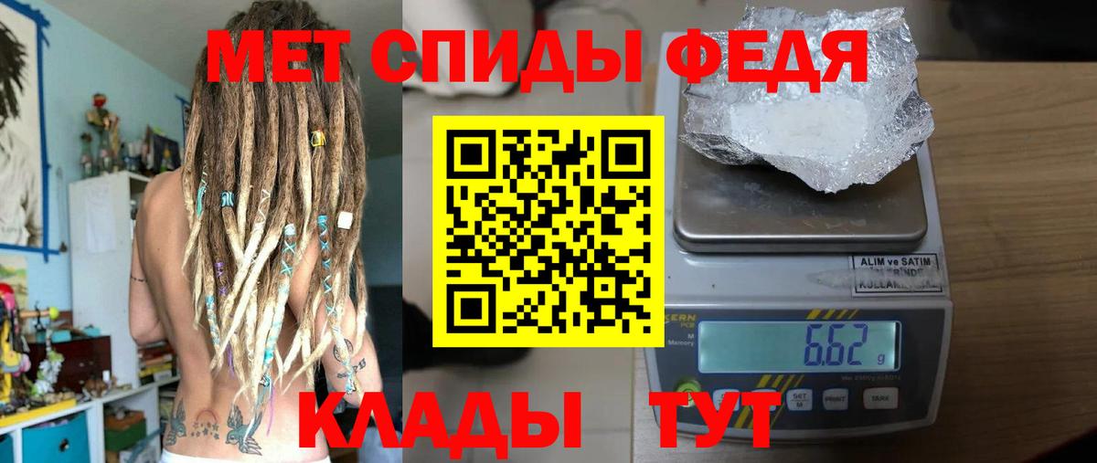 МЕТАМФЕТАМИН Methamphetamine  Ахтубинск  МЕТАМФЕТАМИН Methamphetamine 