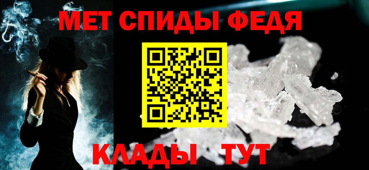 Ахтубинск  МЕТАМФЕТАМИН кристалл  МЕТАМФЕТАМИН кристалл  Вход с VPN 