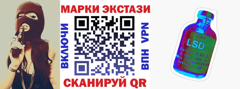 Марки N-bome 1500мкг  Ахтубинск 
