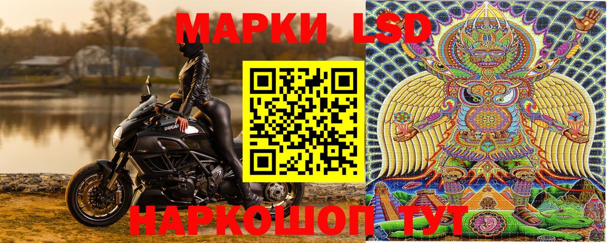 Марки N-bome 1,5мг Ахтубинск