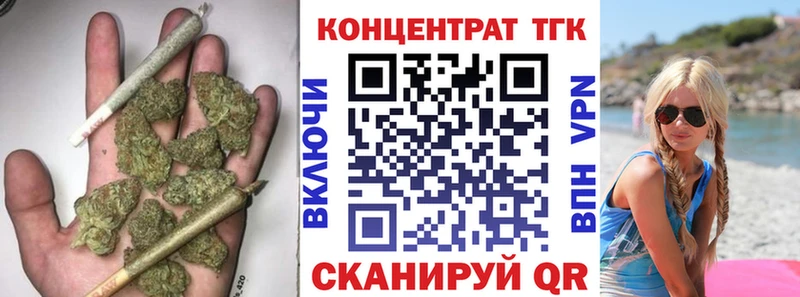 Дистиллят ТГК THC oil  Ахтубинск 