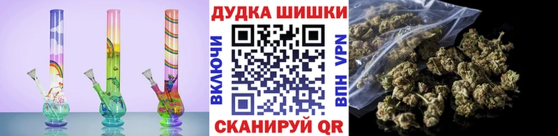 Марихуана тримм omg tor Ахтубинск наркошоп