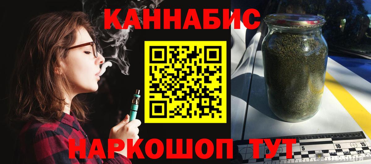 Бошки марихуана VHQ Ахтубинск